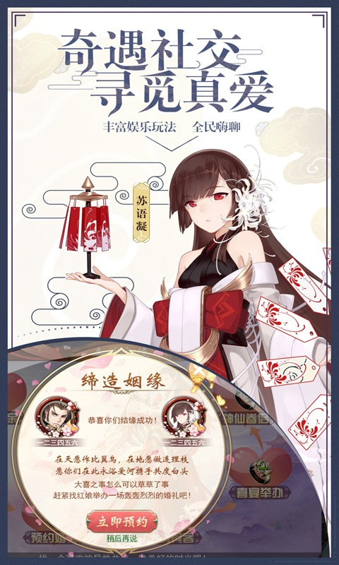 弑神牧云记截图1