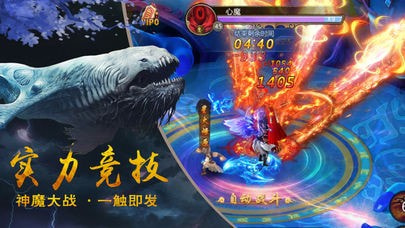 蜀山风云传截图4