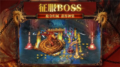 名扬神途截图3