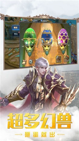 龙魔战纪截图4