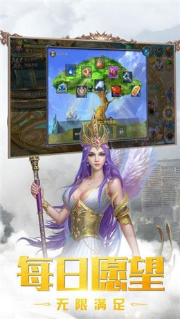龙魔战纪截图3