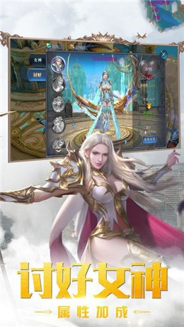 龙魔战纪截图2