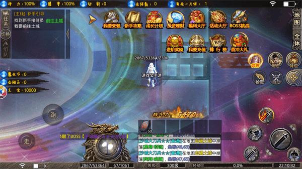 魔化烈斩截图4