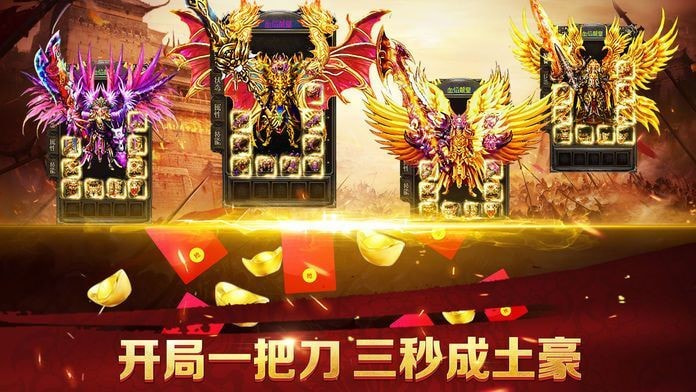 大宗神器传奇截图2