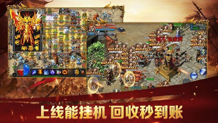 大宗神器传奇截图1