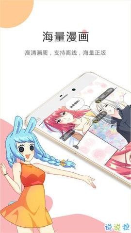 我独自升级漫画分享版2021新版2