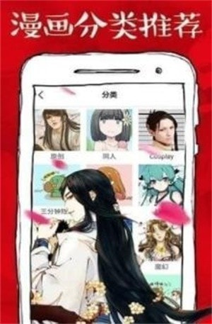 虾漫漫画客户端版入口2022新版截图3