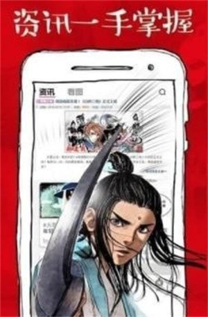 虾漫漫画客户端版入口2022新版截图2