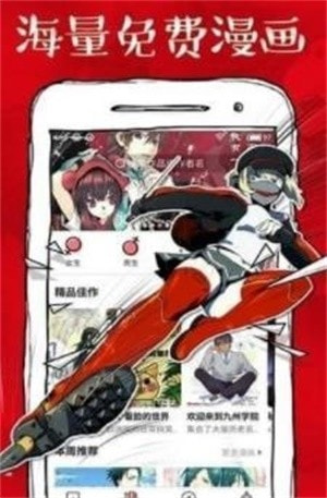 虾漫漫画客户端版入口2022新版0