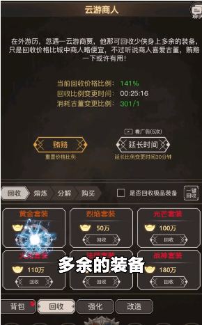 屠龙英雄坛下载截图3
