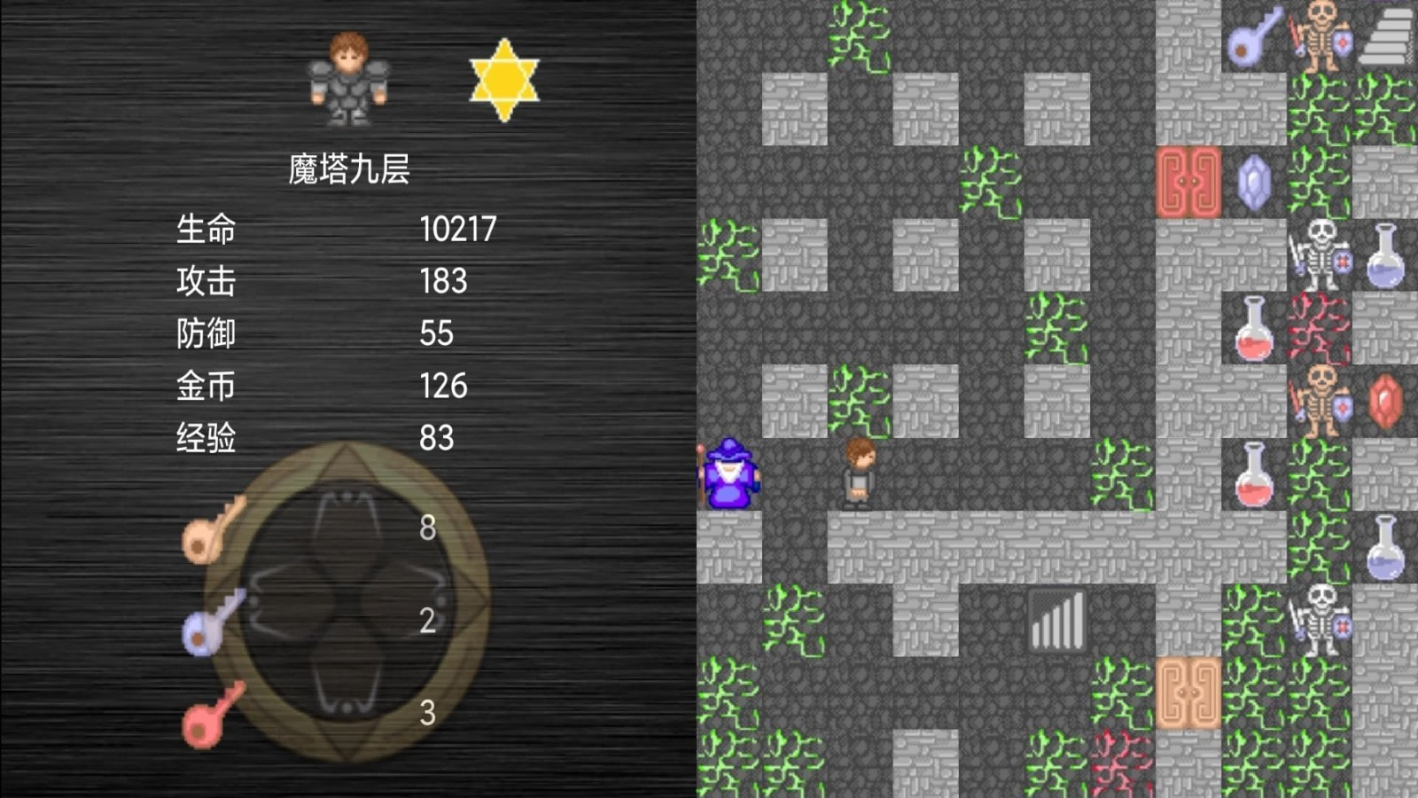 魔塔红截图2