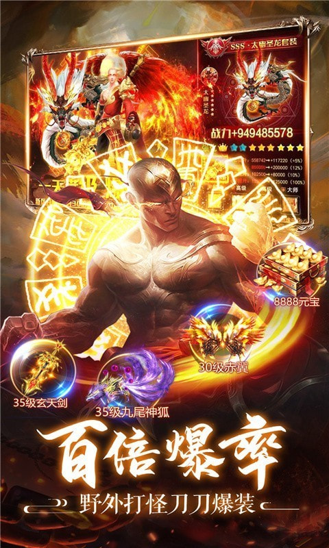 诛神传首发版截图2