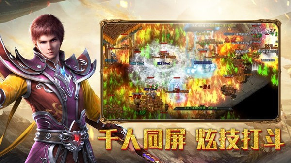 干饭人觉醒截图3