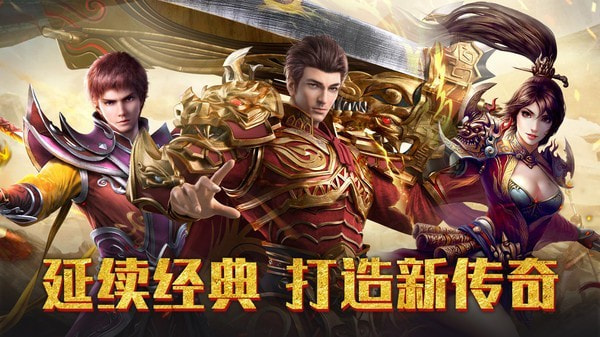 干饭人觉醒截图1