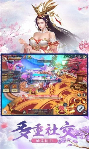 我在江湖之幻仙夺运截图3