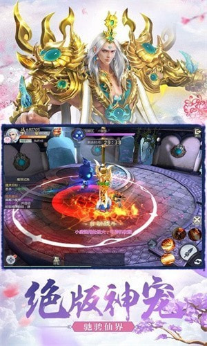 我在江湖之幻仙夺运截图2