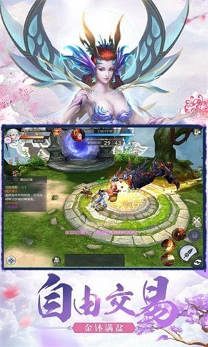 我在江湖之幻仙夺运截图1