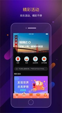 福音短视频截图4