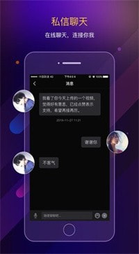 福音短视频截图3