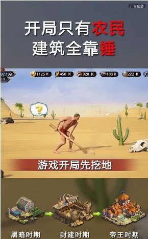 伐木贼溜截图2