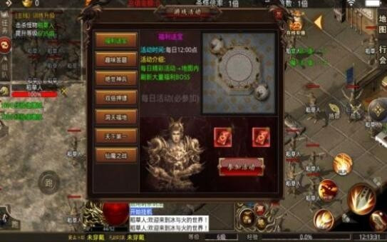 天心仙剑传截图3