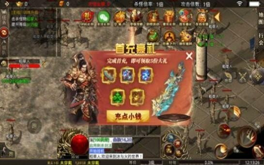 天心仙剑传截图1