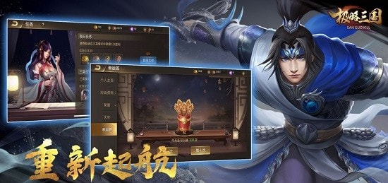 极略三国全神将版3