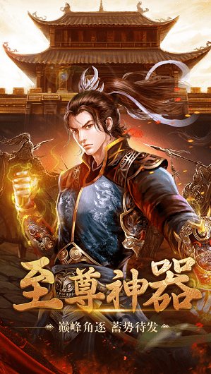 血饮天下之浴战沙城微变截图1
