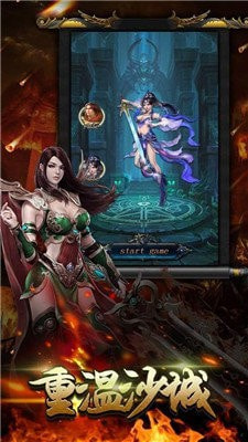 弑神单职业第二季截图1
