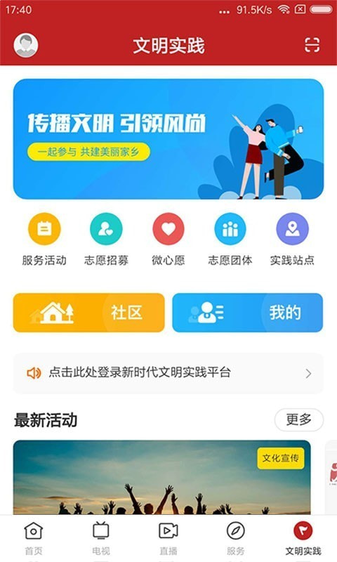 山海阳西截图5