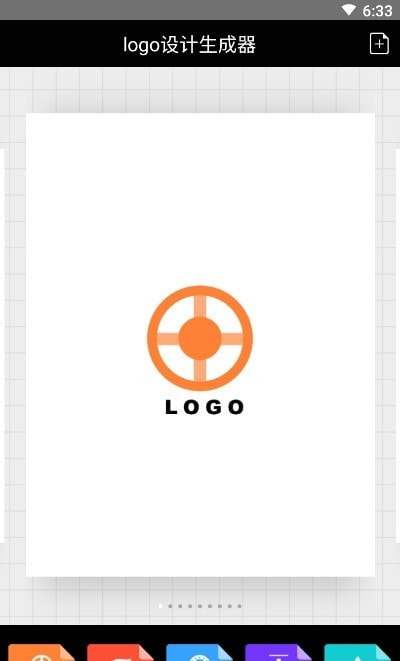 免费logo设计生成器(logo商标设计)截图2