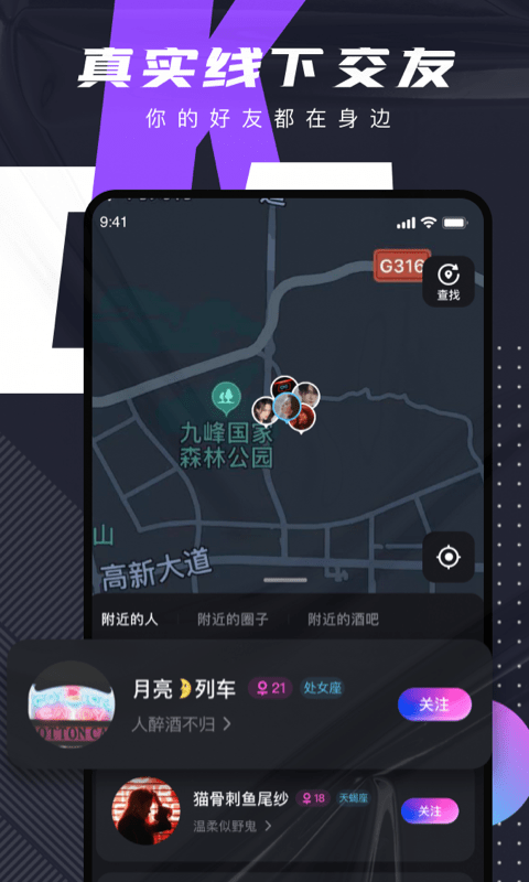 C咖截图3