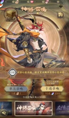 上古妖神录截图1