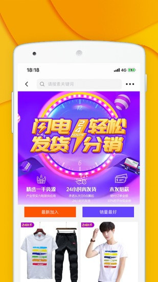 青创网截图5