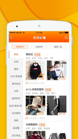 青创网截图4