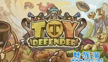 玩具后卫R,ToyDefender2