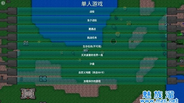 铁锈战争梦境边缘最新版2