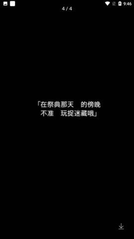 在无尽的黄昏中消失的你中文版2