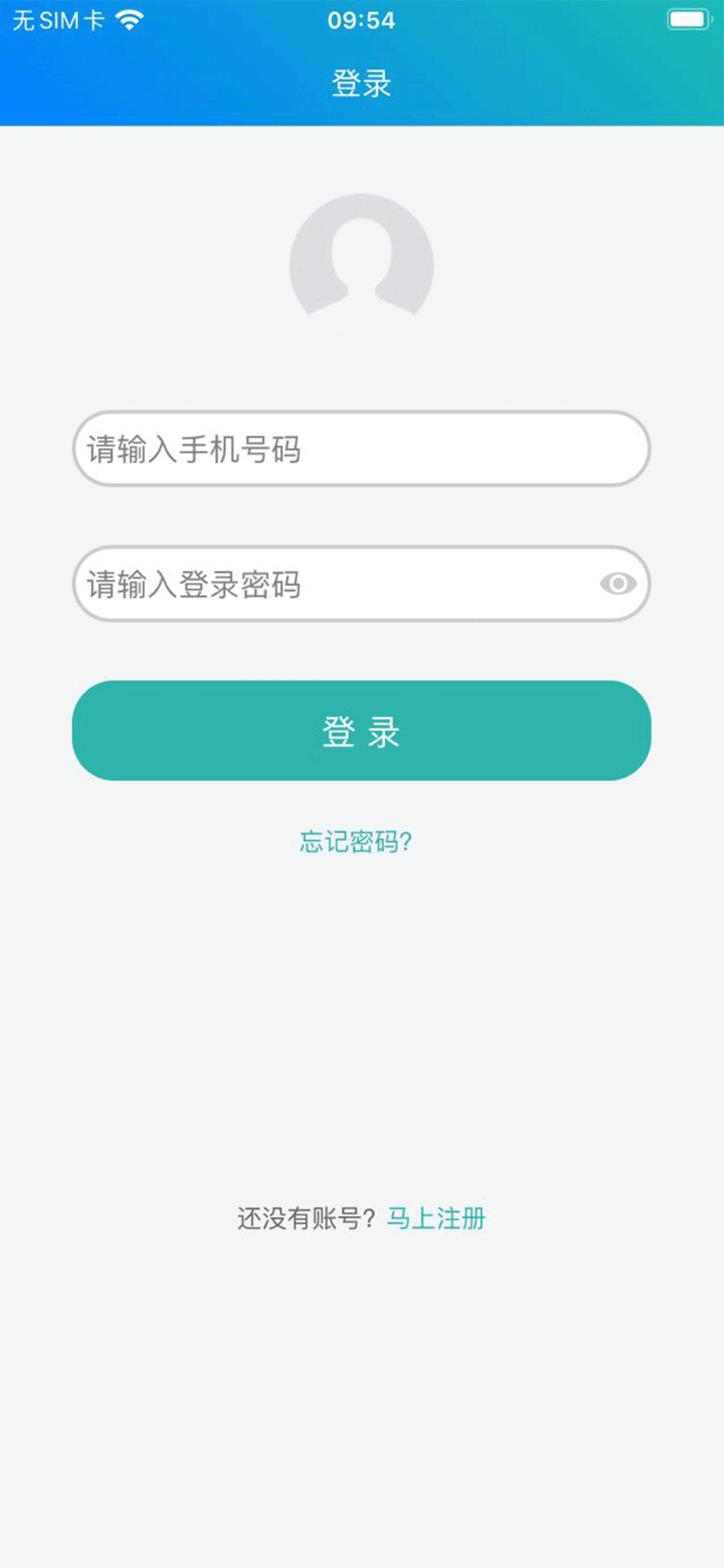 冀教学英语0