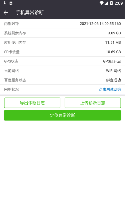 分销宝截图3