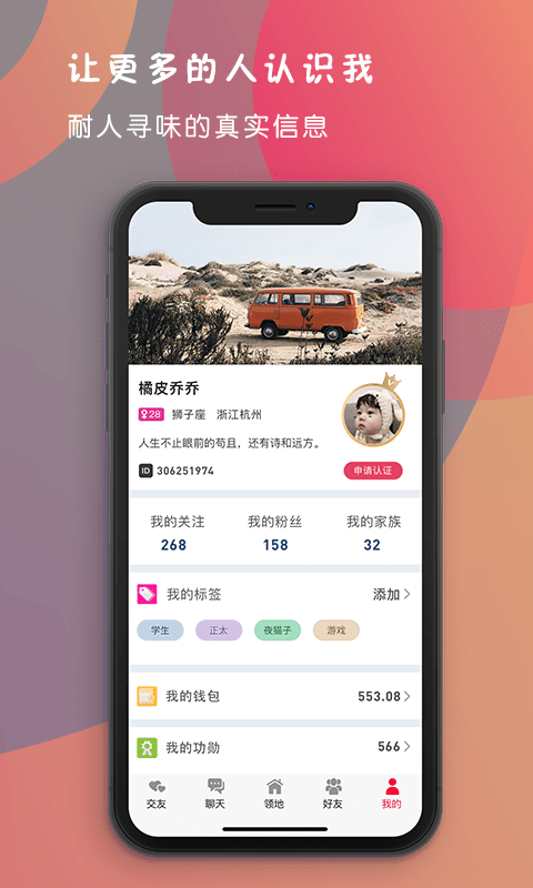 领地截图5