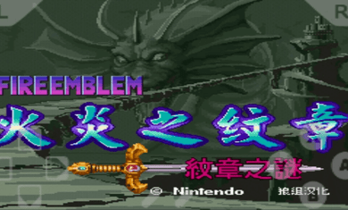 sfc模拟器手机版(Adva SNES SFC CH Simulator)截图2