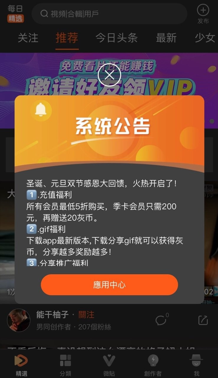 50度灰永久地址分享版2024新版0