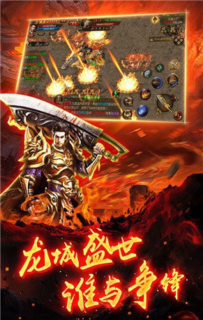 3975传奇点卡版截图3