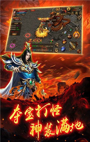 3975传奇点卡版截图2