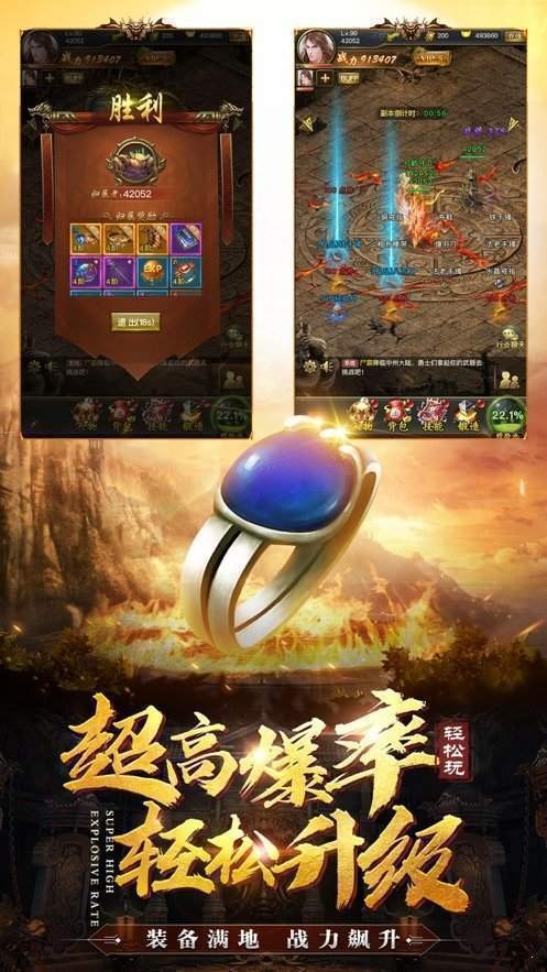 蛮荒神途677st截图3