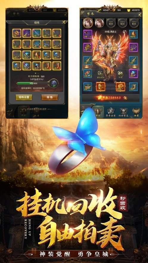 蛮荒神途677st截图2