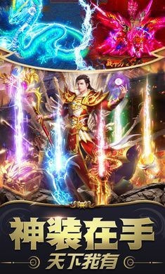 月灵打金服截图4