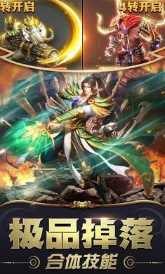 月灵打金服截图3