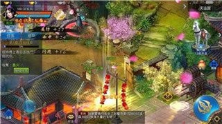 金刚伏魔记截图3